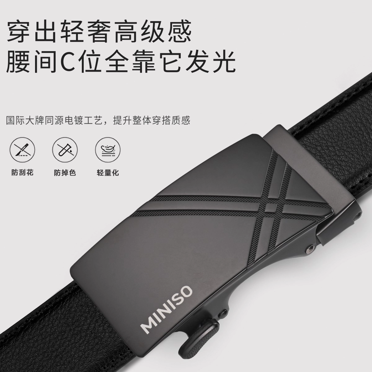 MINISO ) 3.5CM