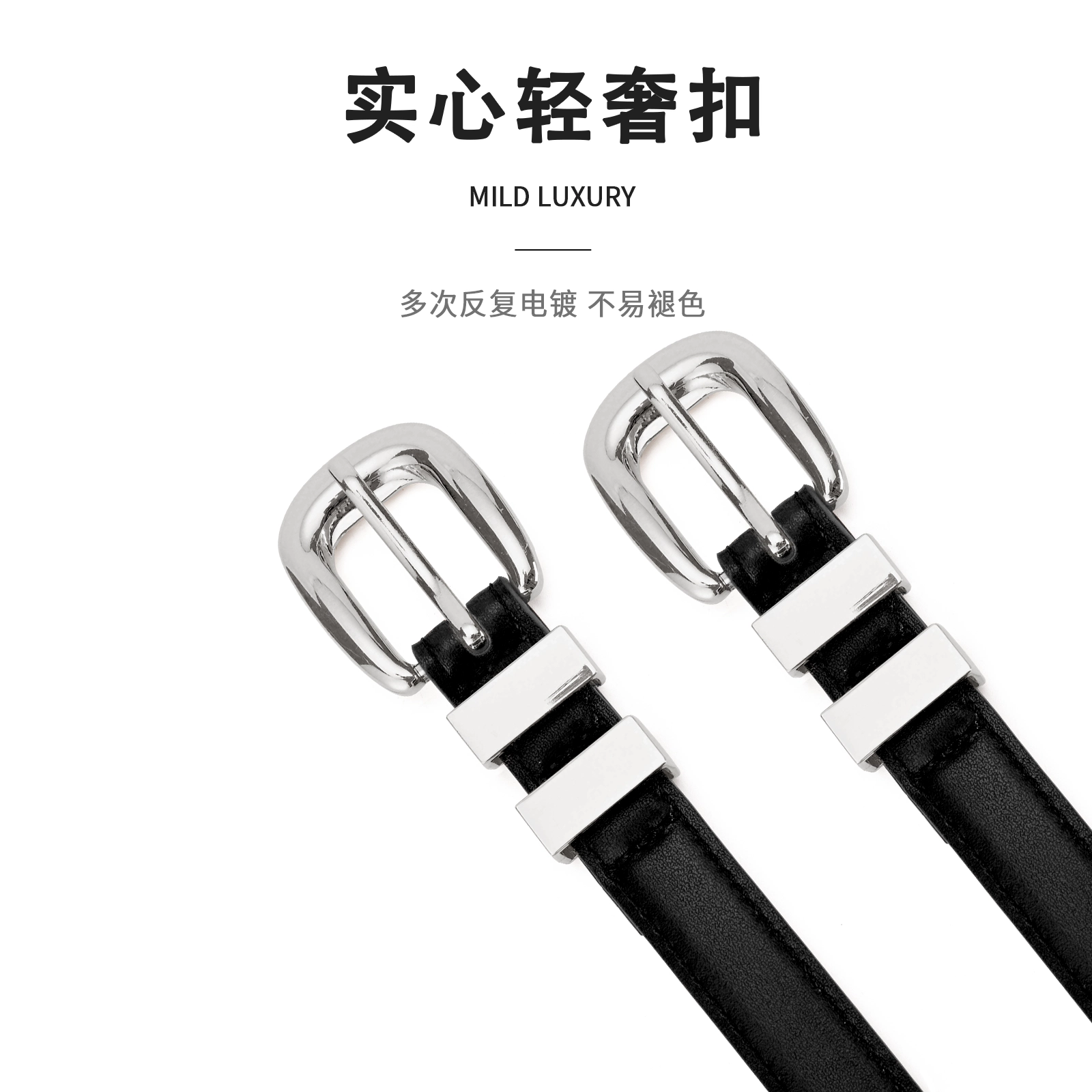 MINISO 1.8CM