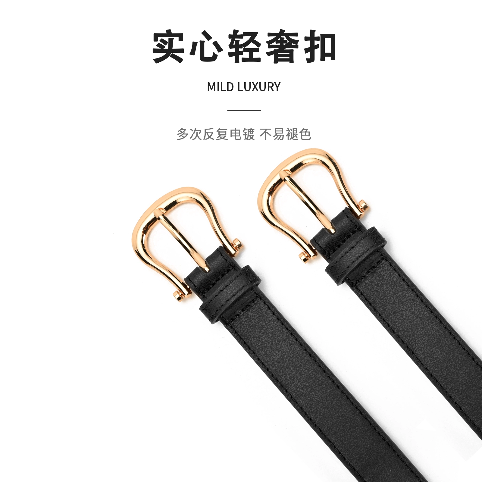 MINISO 2.4CM