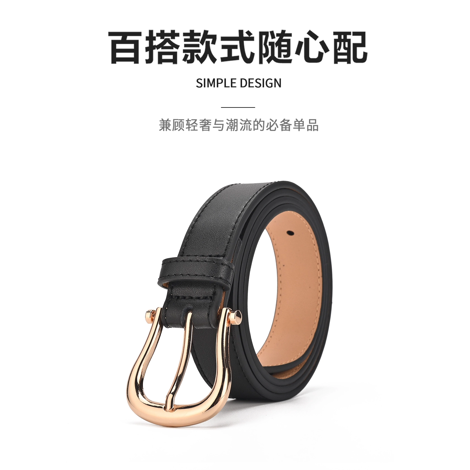 MINISO 2.4CM