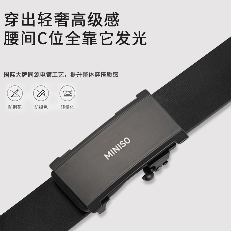 MINISO 3.5CM