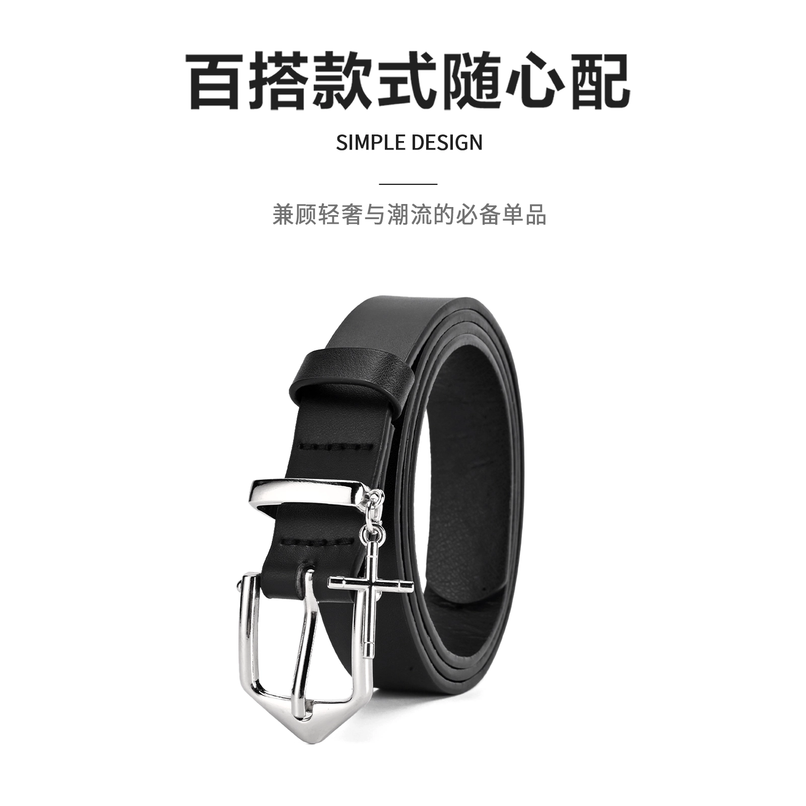 MINISO PU 2.4CM