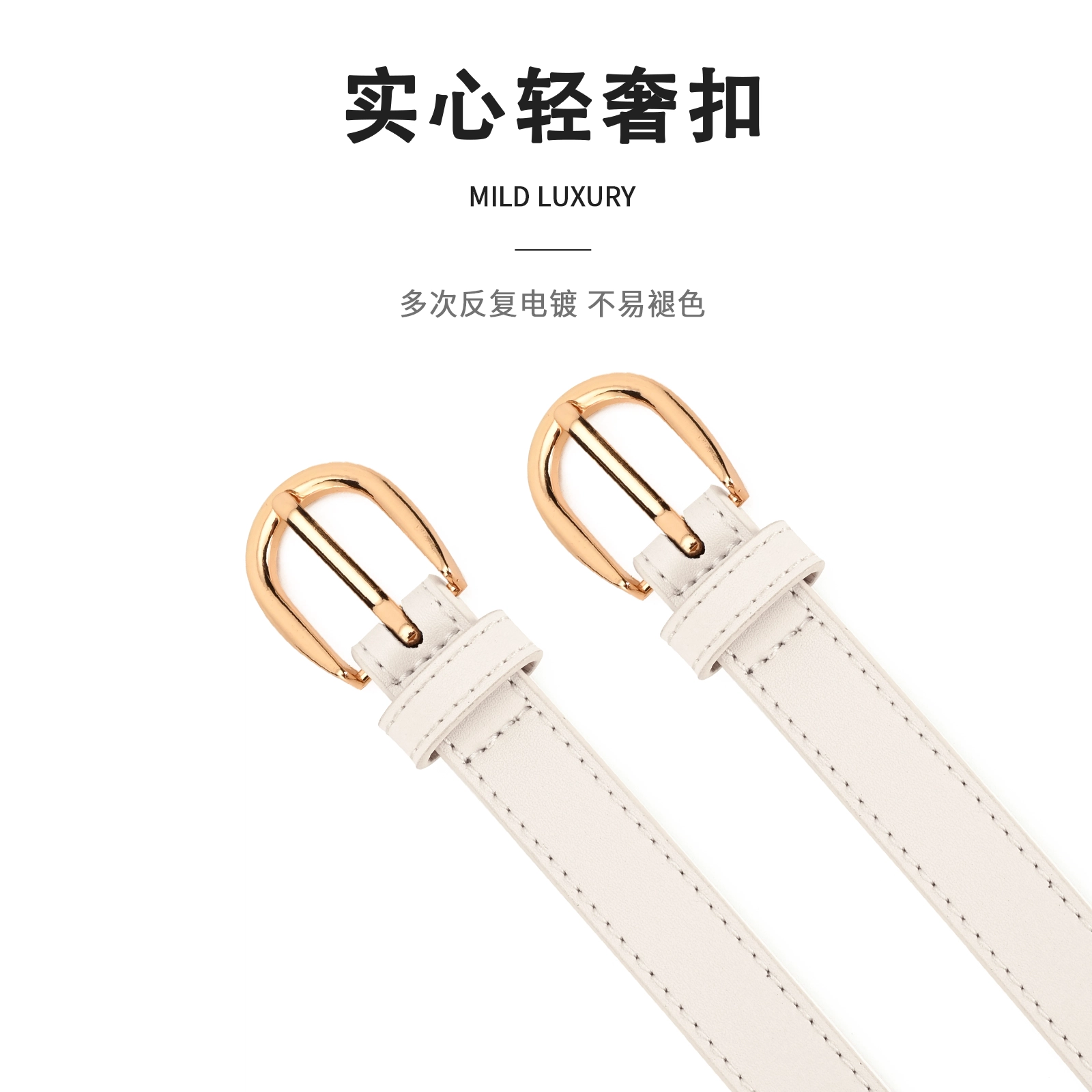 MINISO l 1.8CM