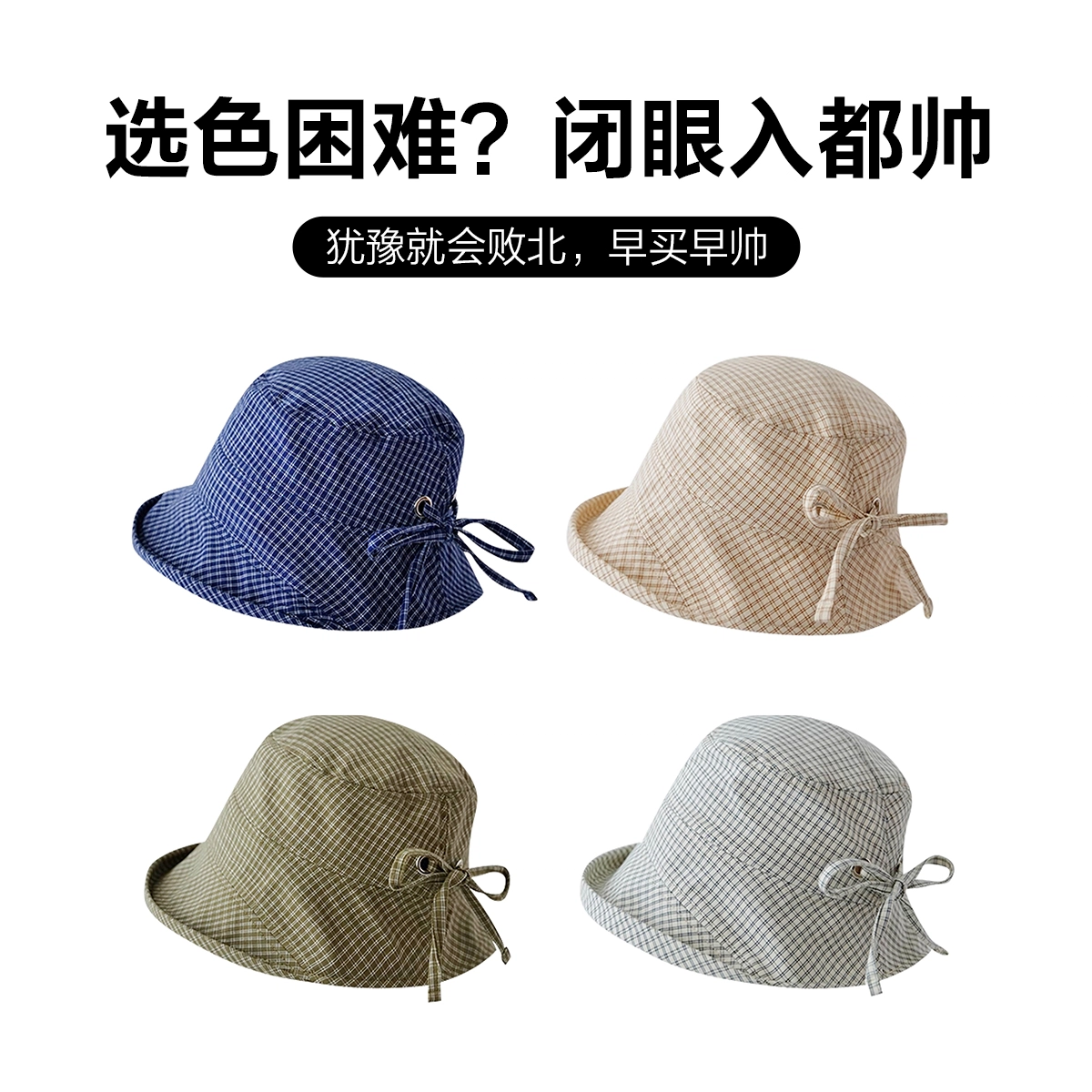 MINISO