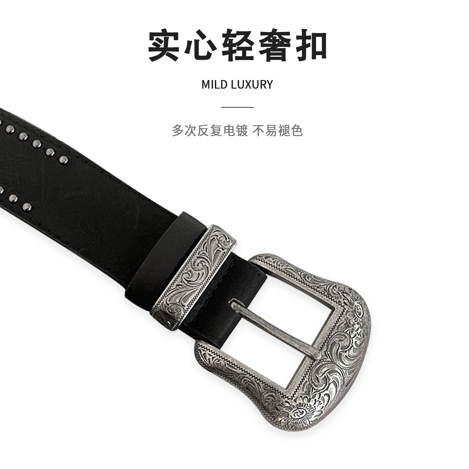 MINISO PU 3.7CM