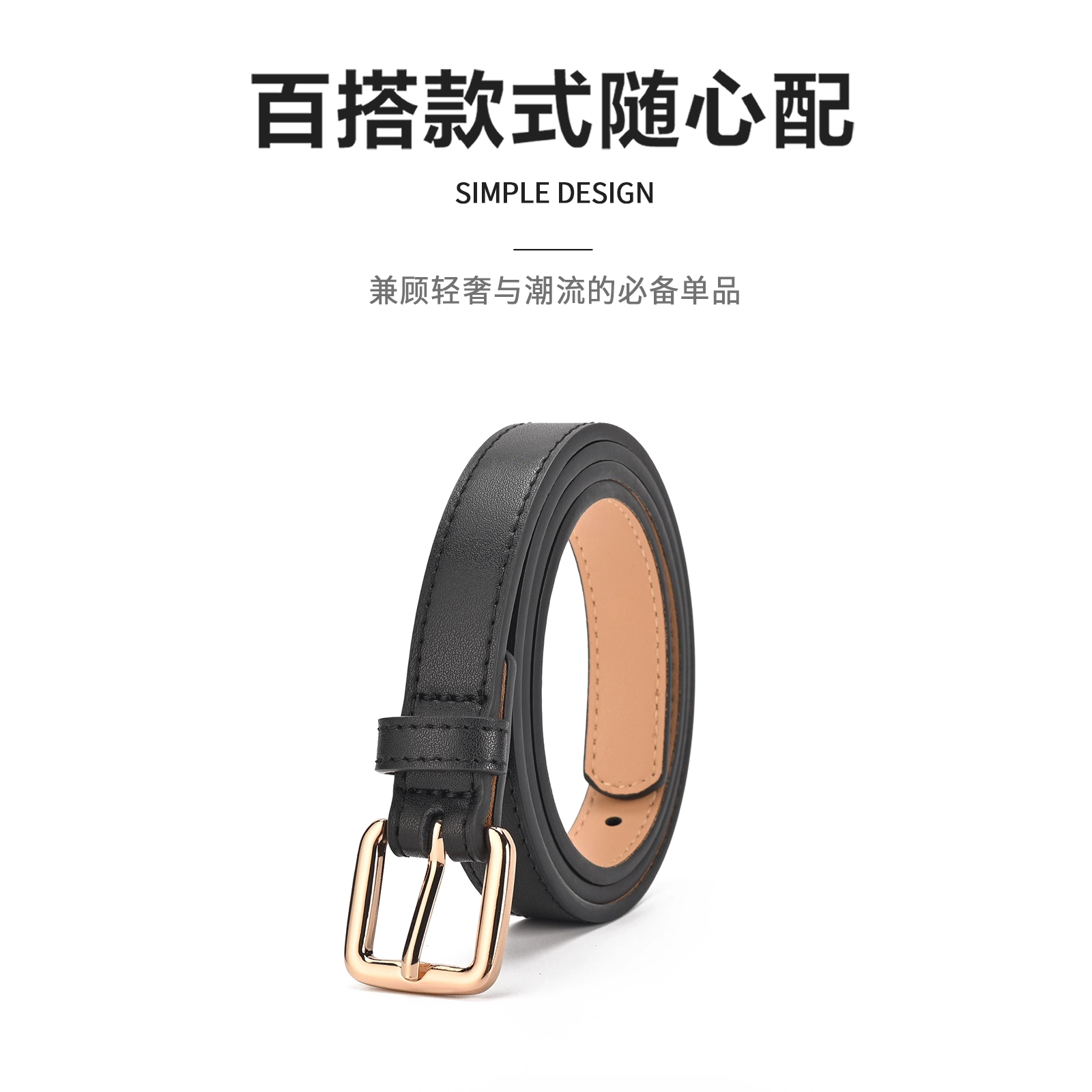MINISO ins 1.8CM