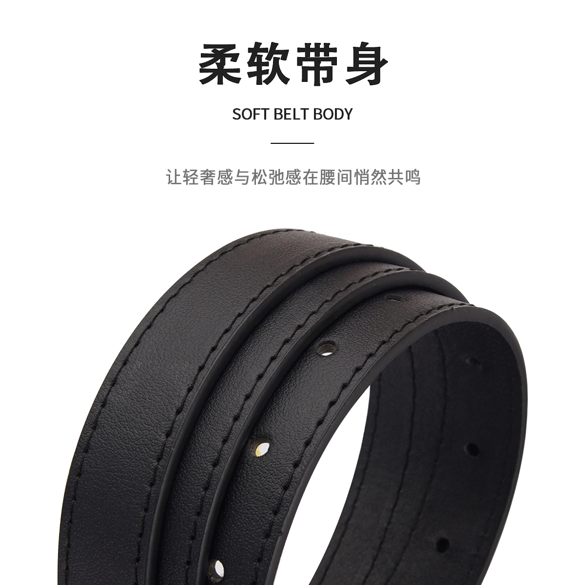 MINISO ins PU 2.4cm