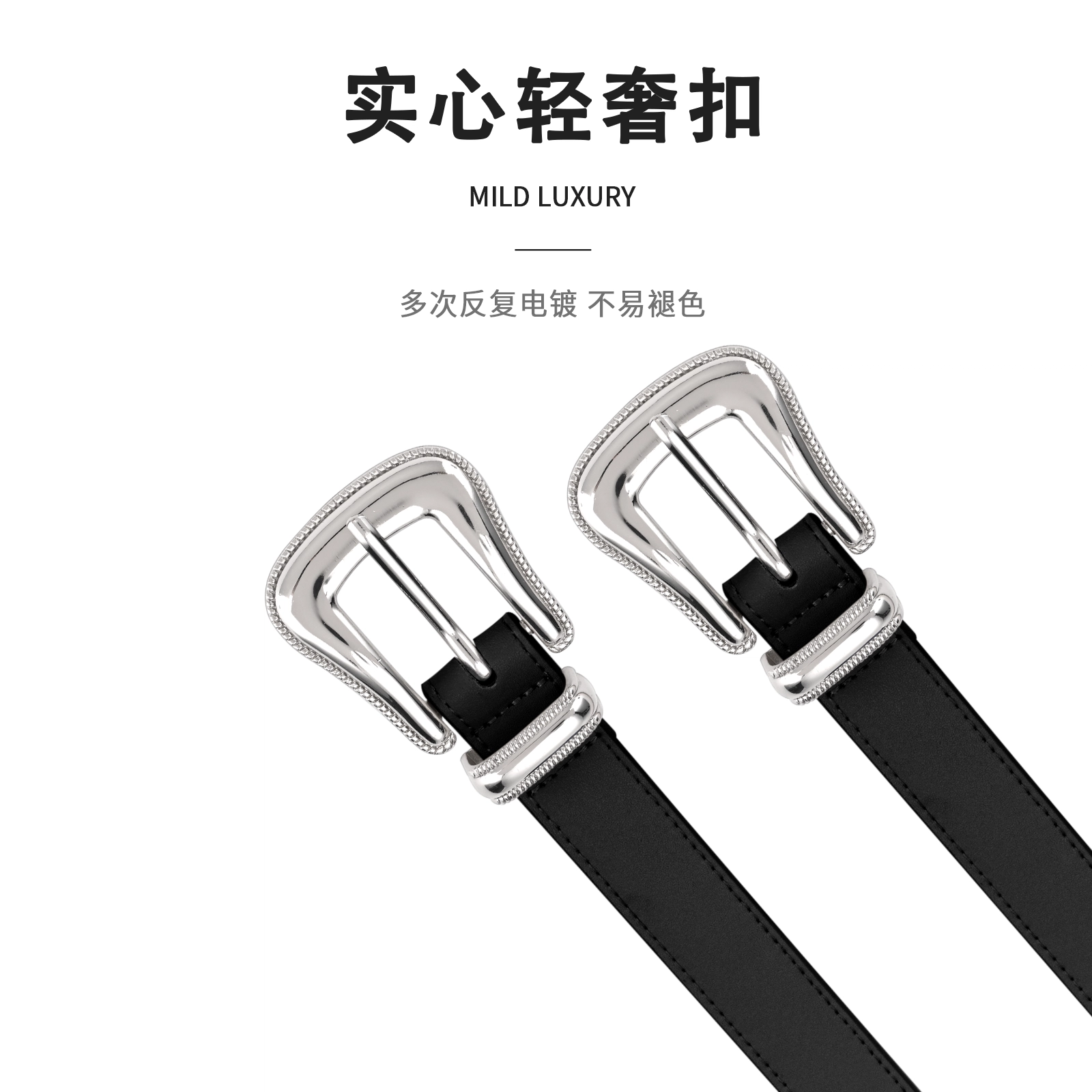 MINISO 2.4CM