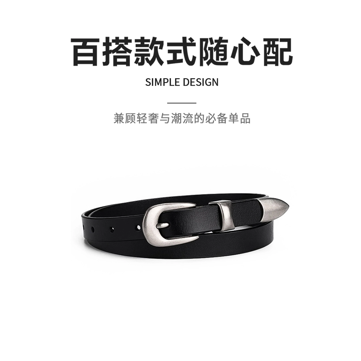 MINISO PU 1.8CM