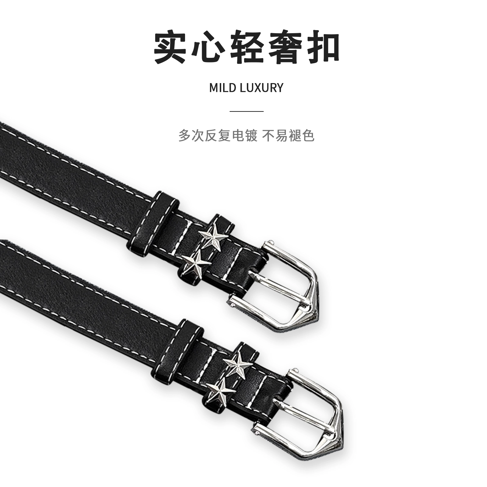 MINISO y2k PU 2.3CM