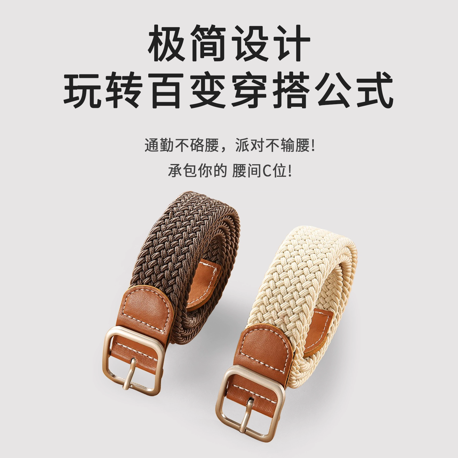 MINISO PU 3.3CM