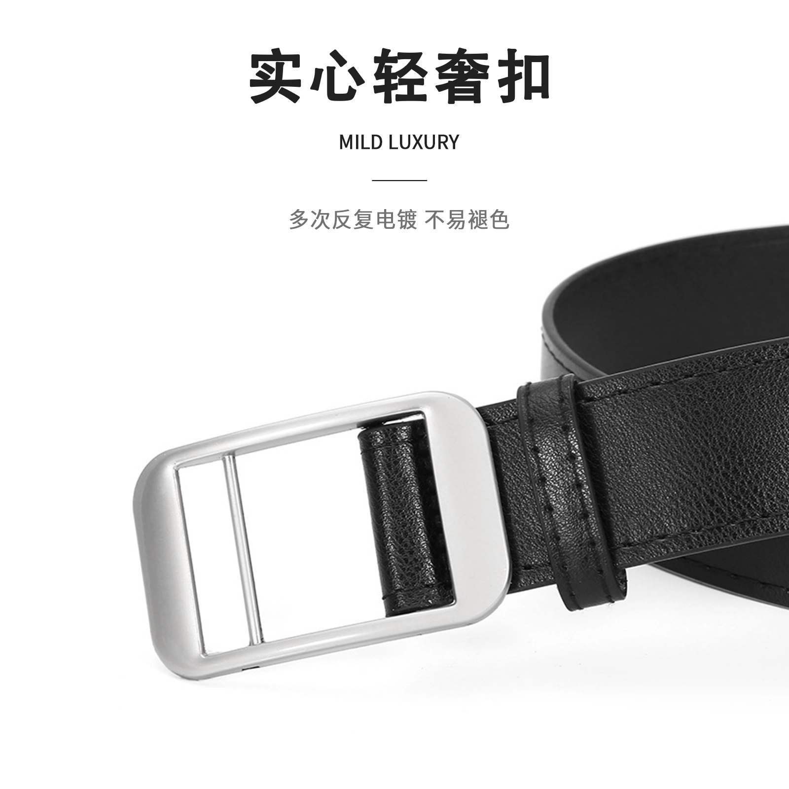 MINISO ins PU 3.1cm