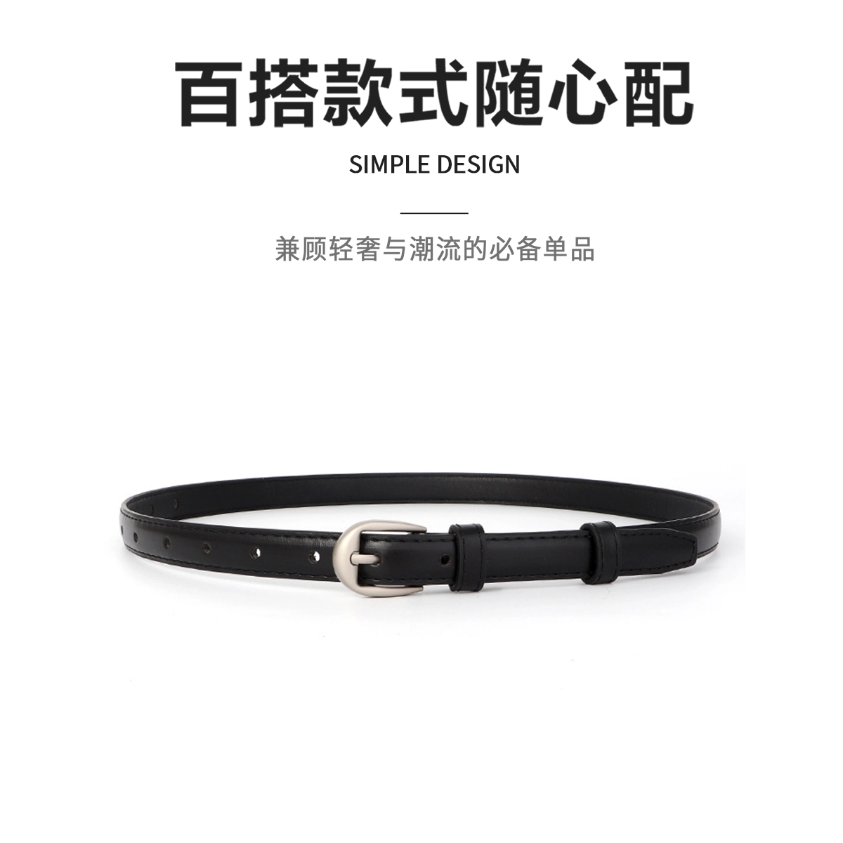 MINISO ins PU 1.8cm