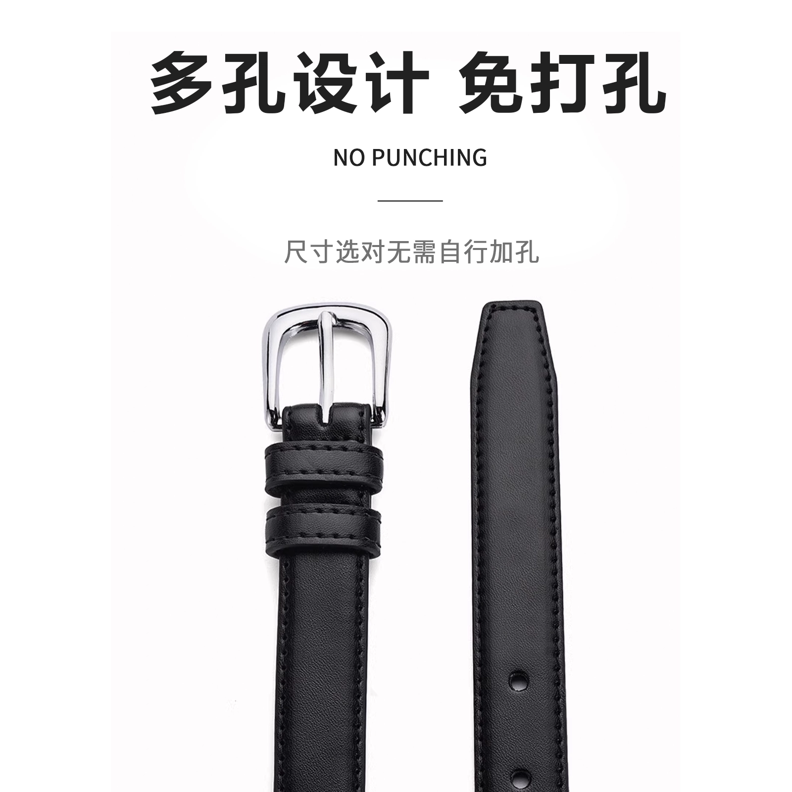 MINISO PU 2.4CM