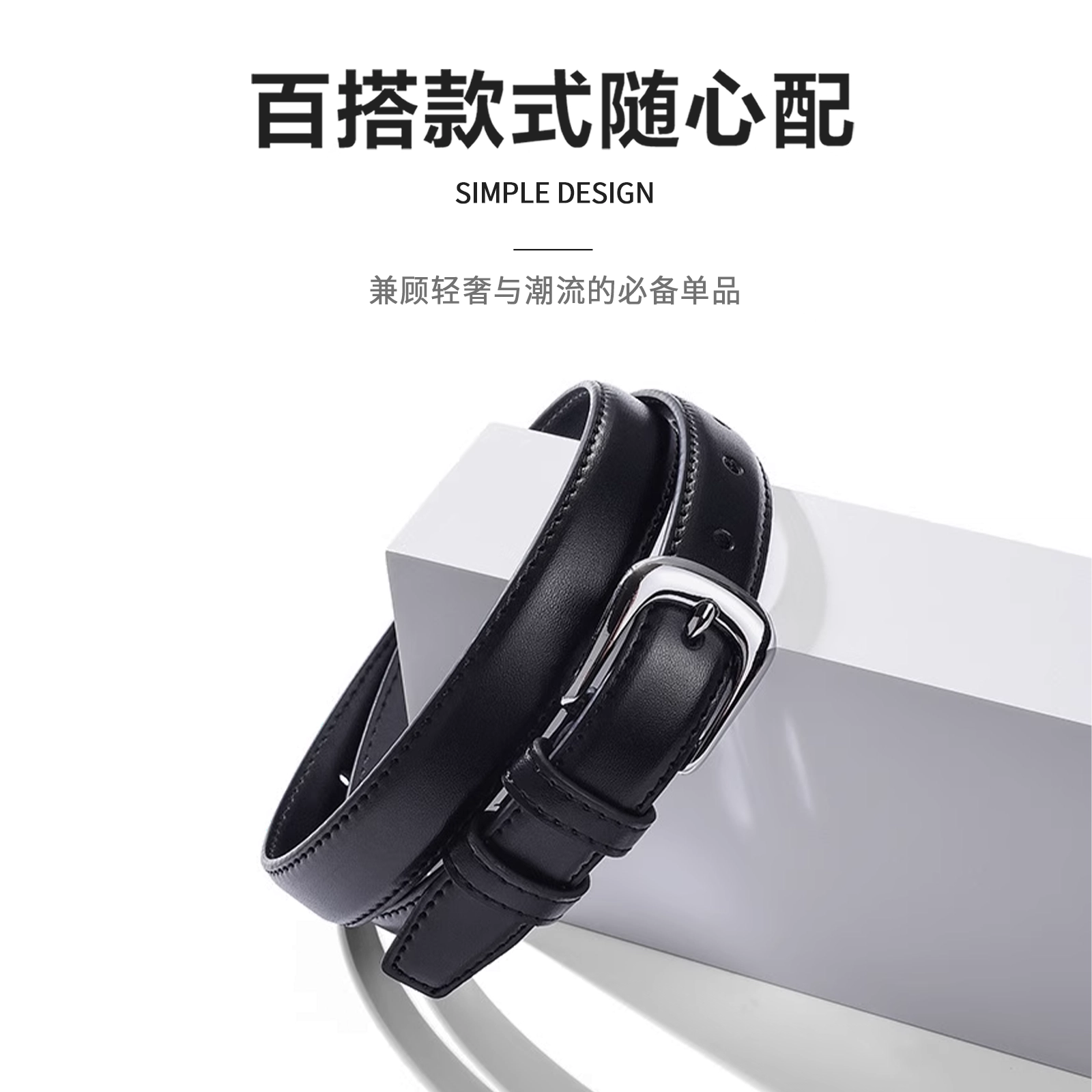 MINISO PU 2.4CM
