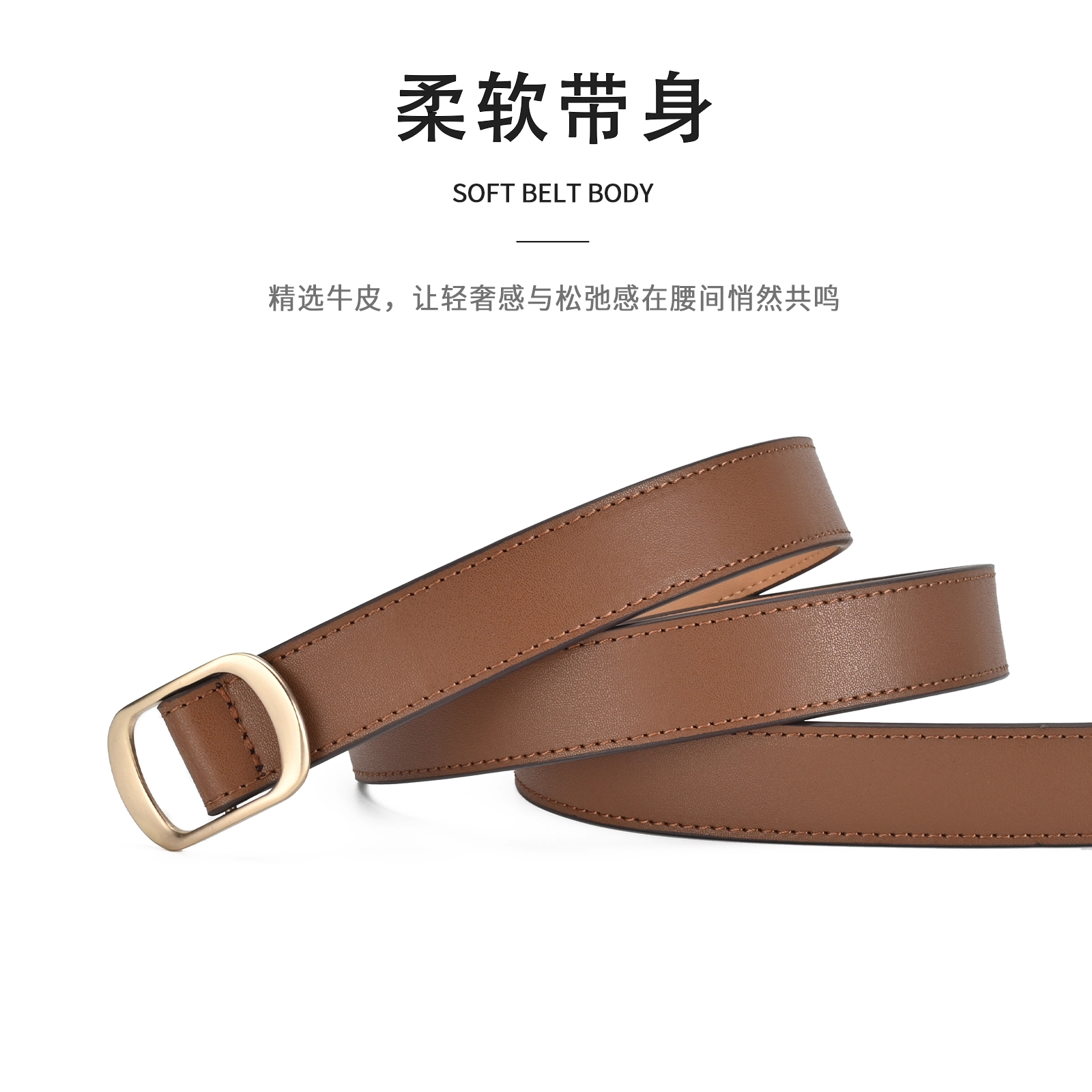 MINISO ins 2.4cm