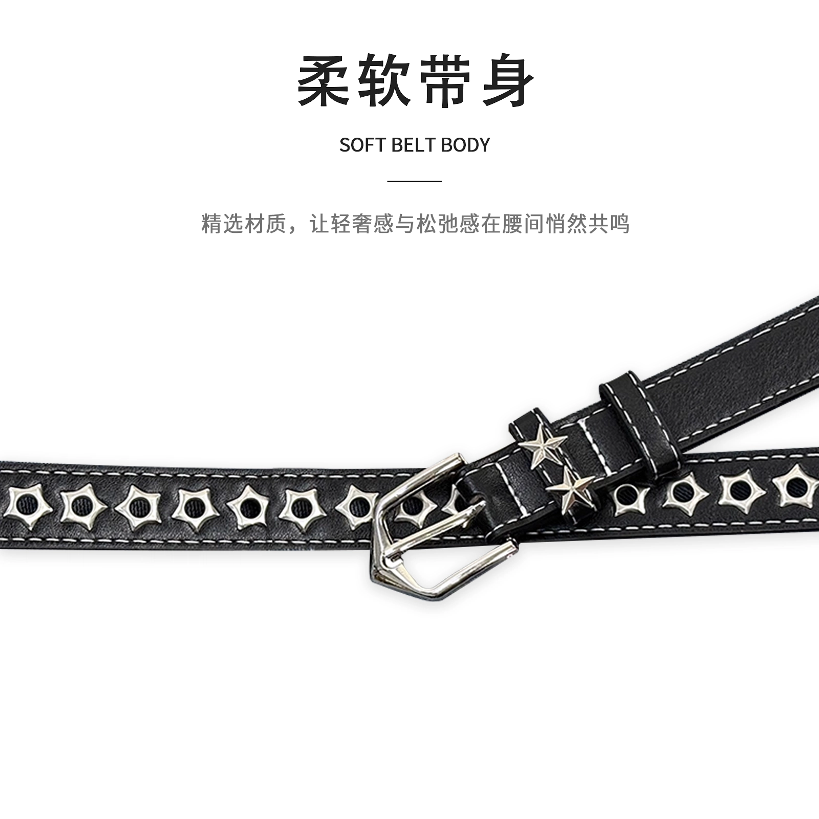 MINISO y2k PU 2.3CM