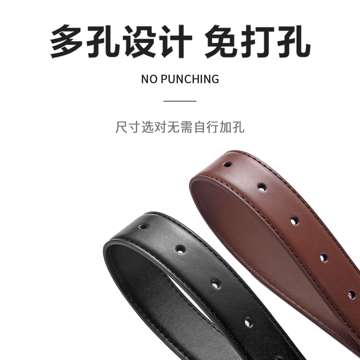 MINISO ins PU 1.9cm