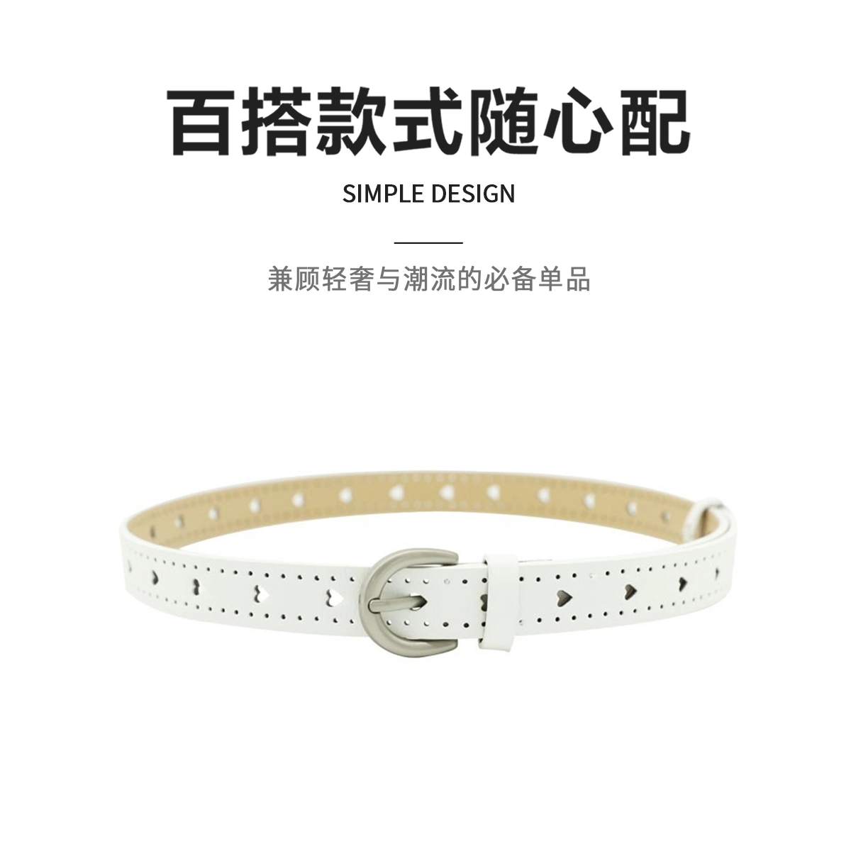 MINISO PU 2.4cm