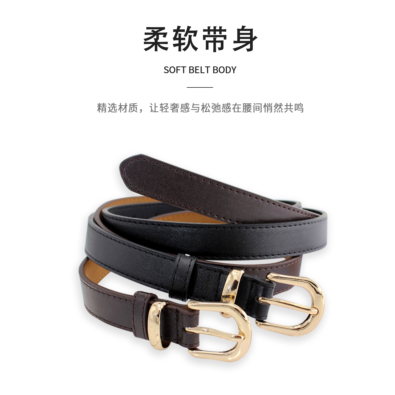 MINISO (PU) 2.3CM