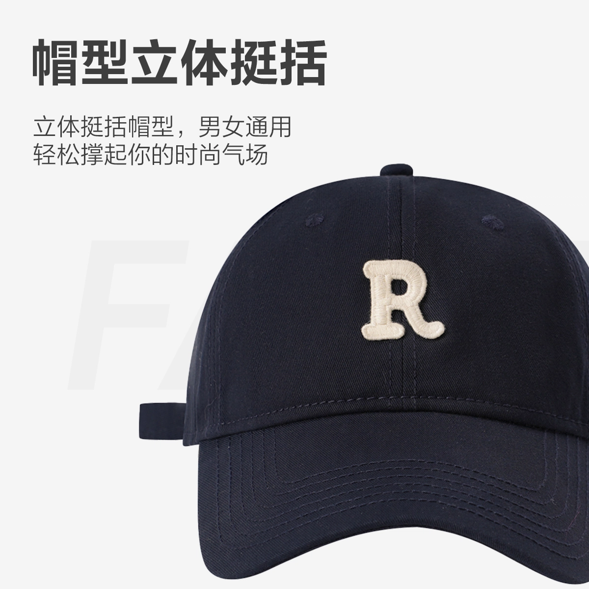 MINISO R