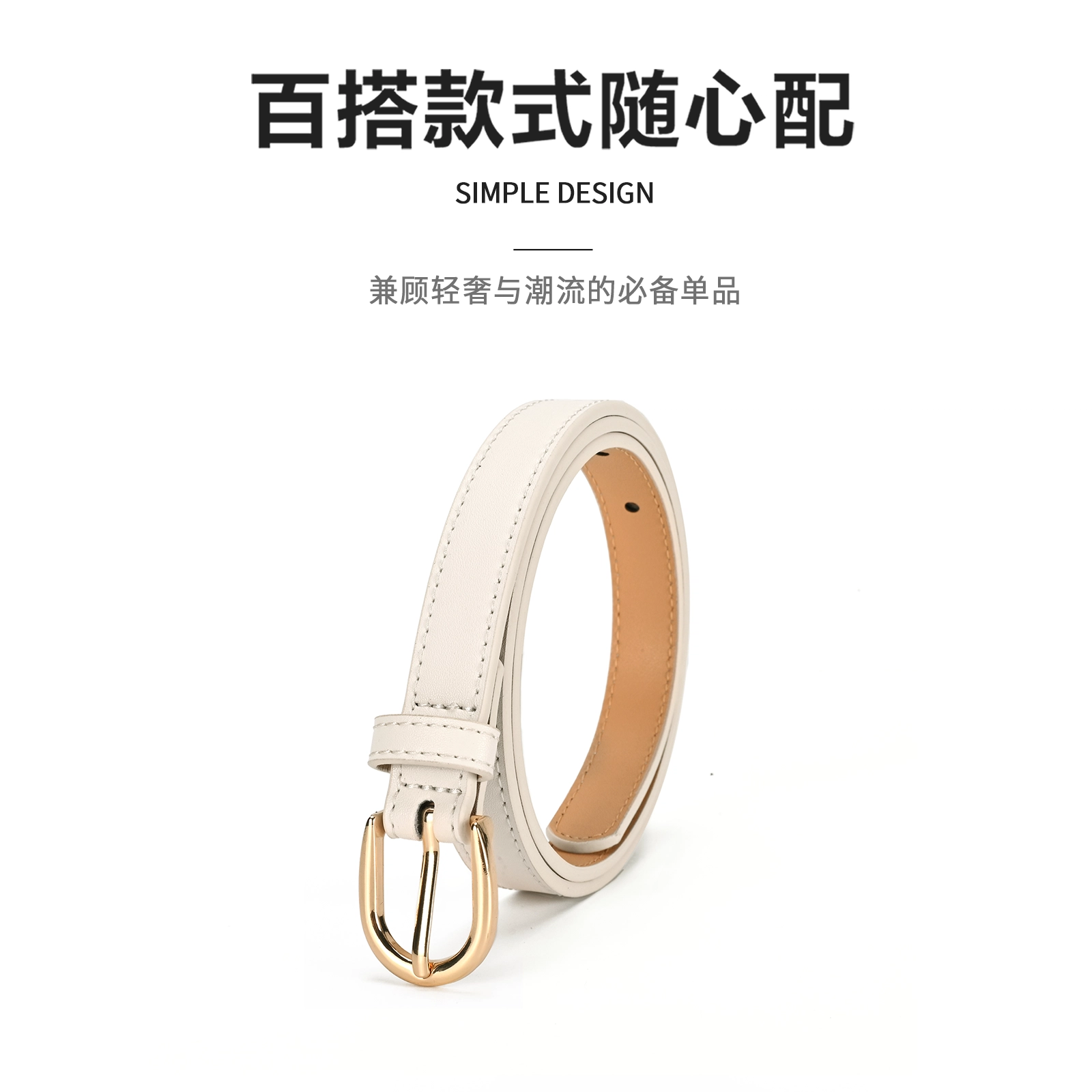 MINISO l 1.8CM