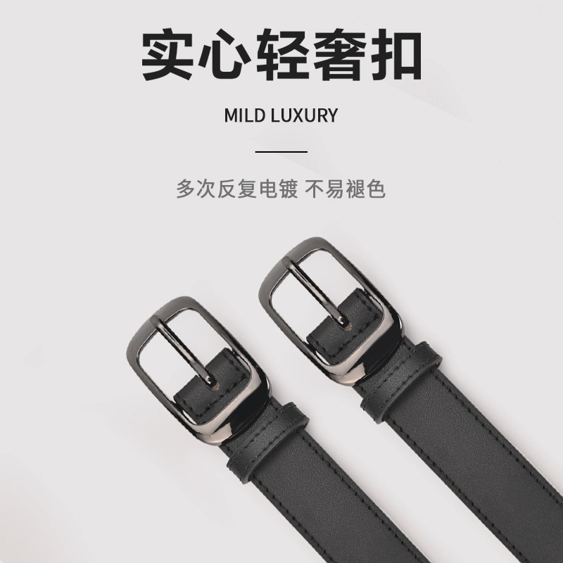 MINISO 2.4CM