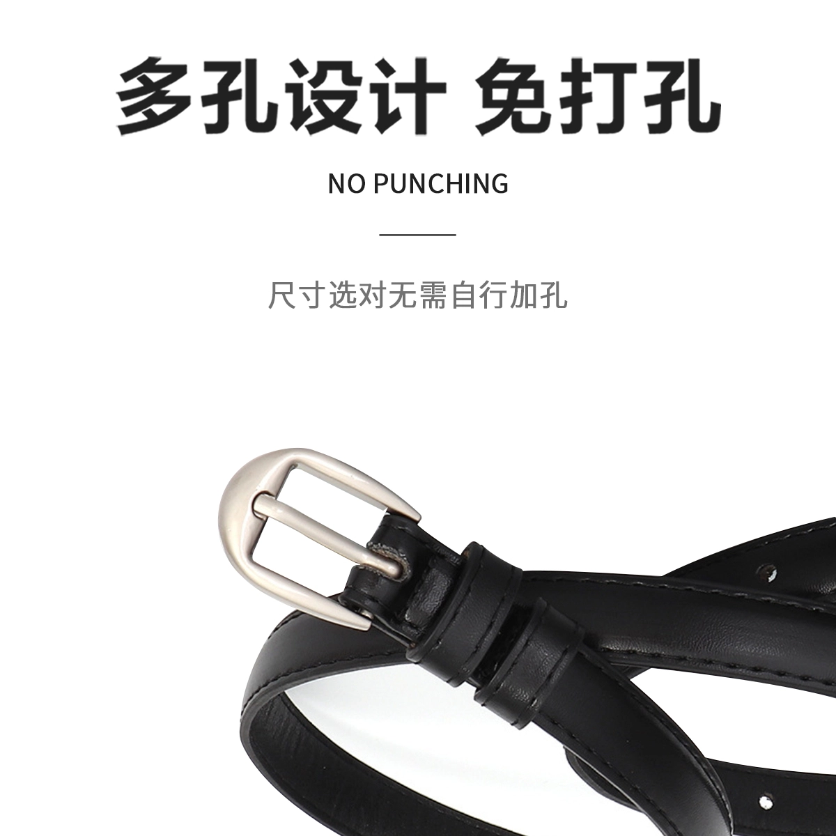 MINISO ins PU 1.8cm