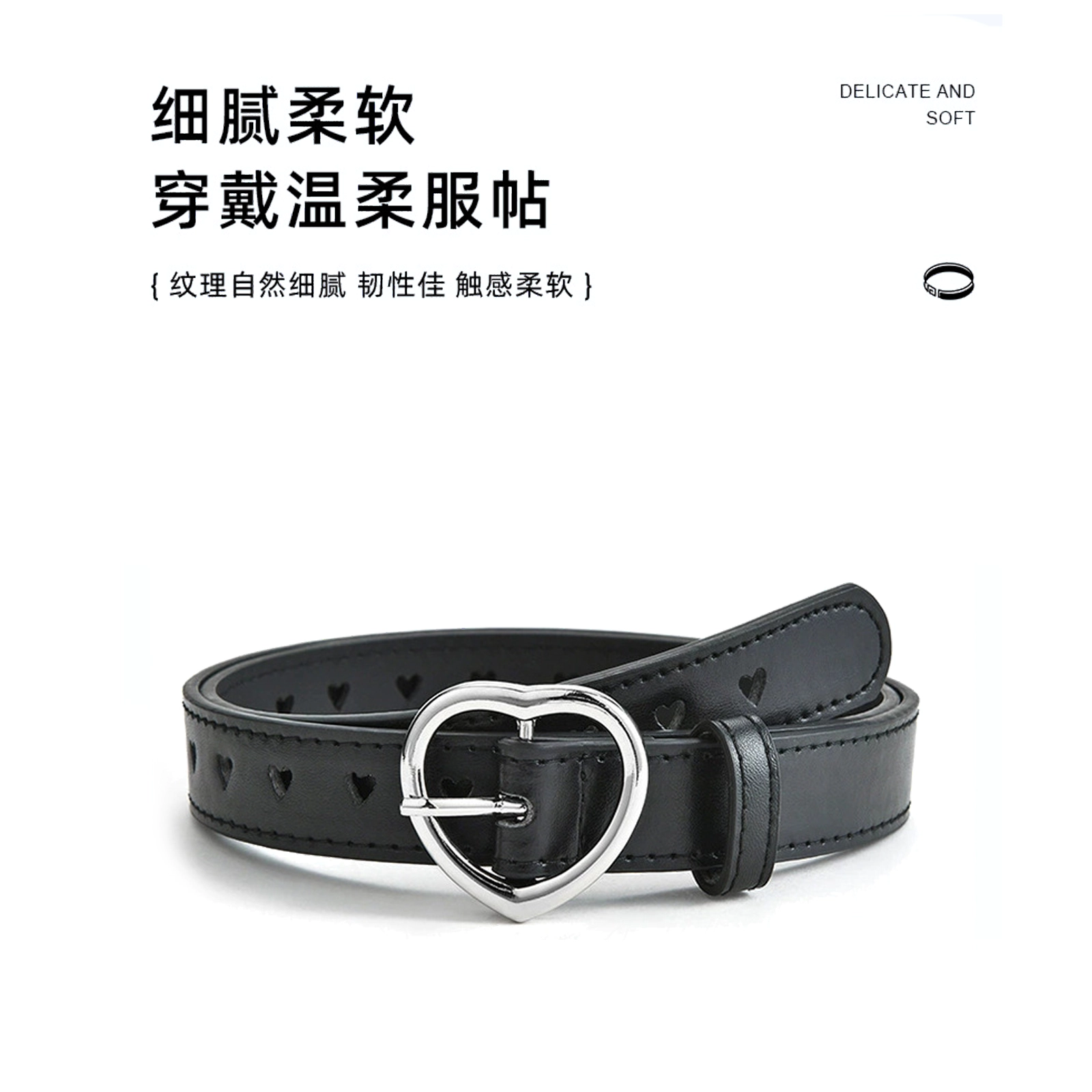 MINISO y2k PU 2.4CM