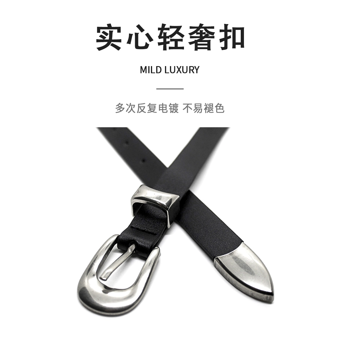 MINISO PU 1.8CM