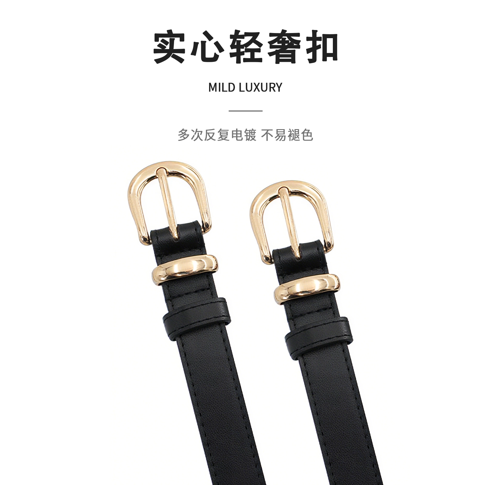 MINISO (PU) 2.3CM