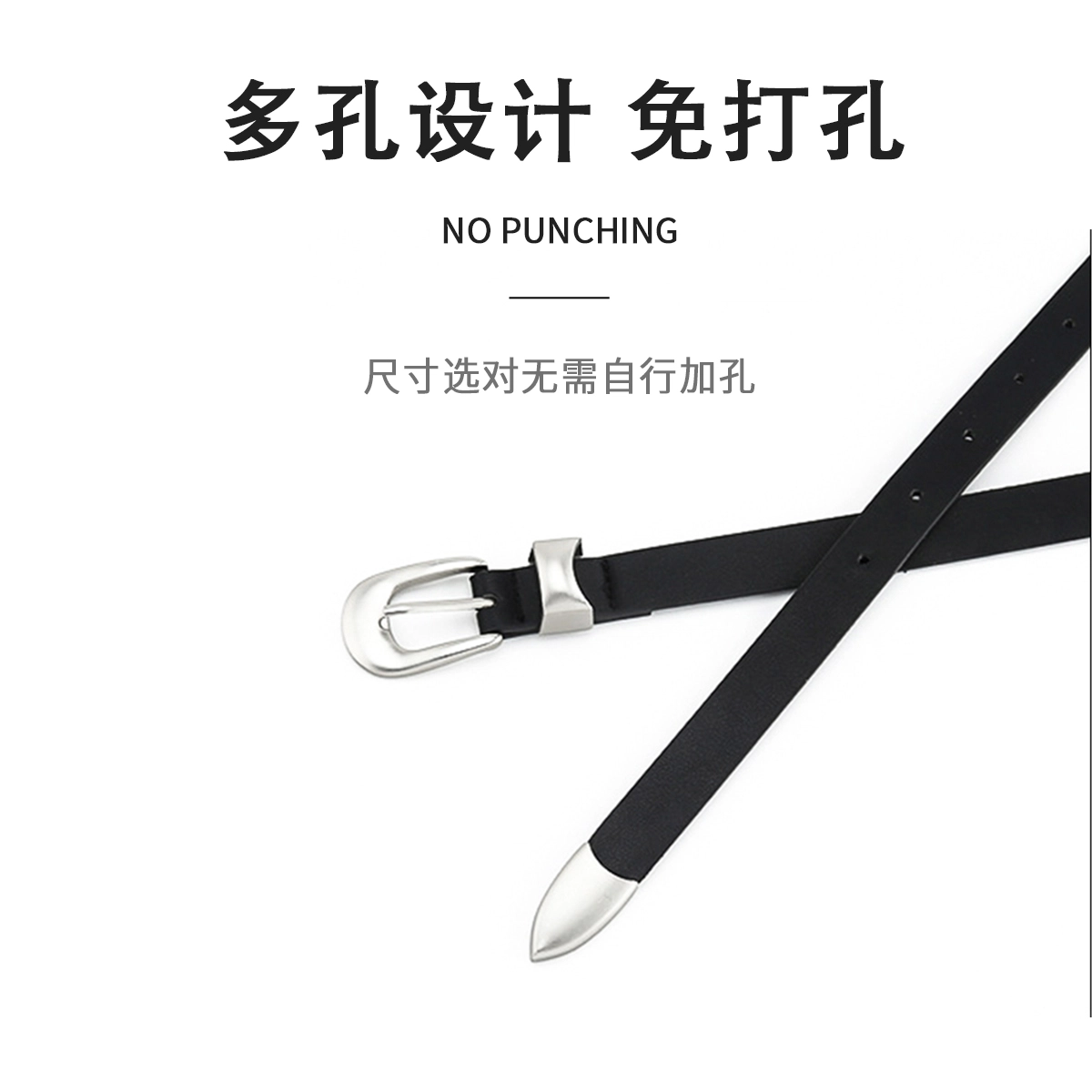 MINISO PU 1.8CM