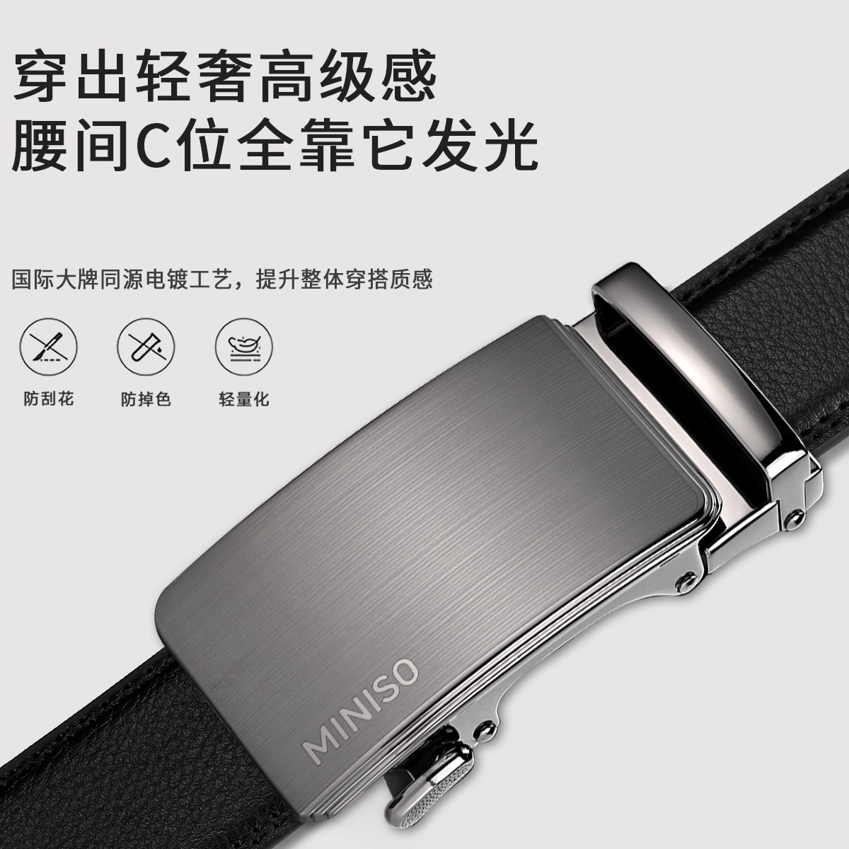 MINISO 3.5cm