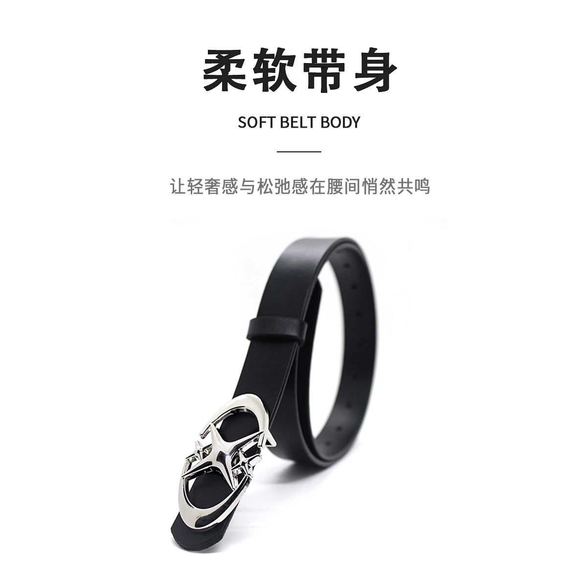 MINISO y2k PU 2.8cm