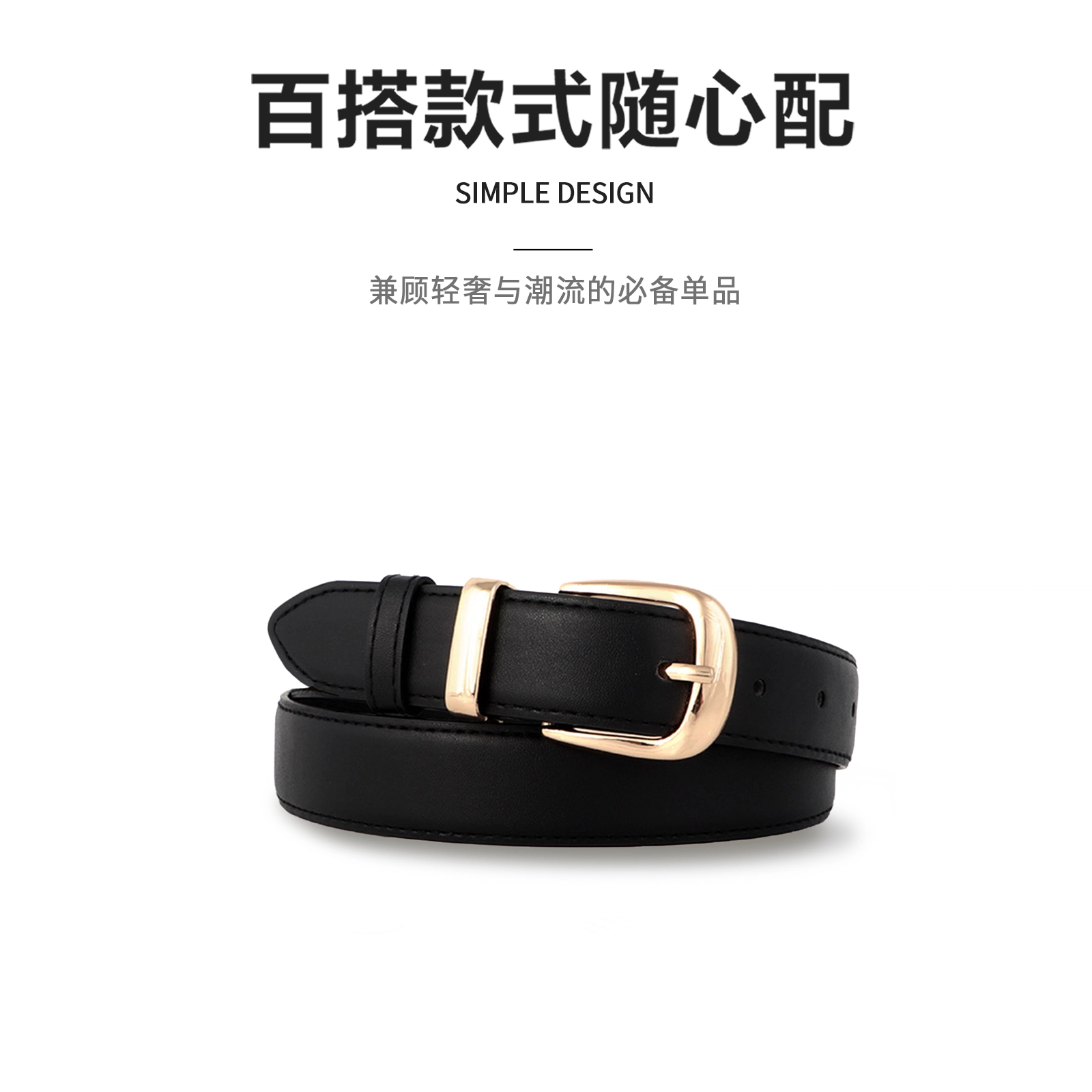 MINISO (PU) 2.3CM