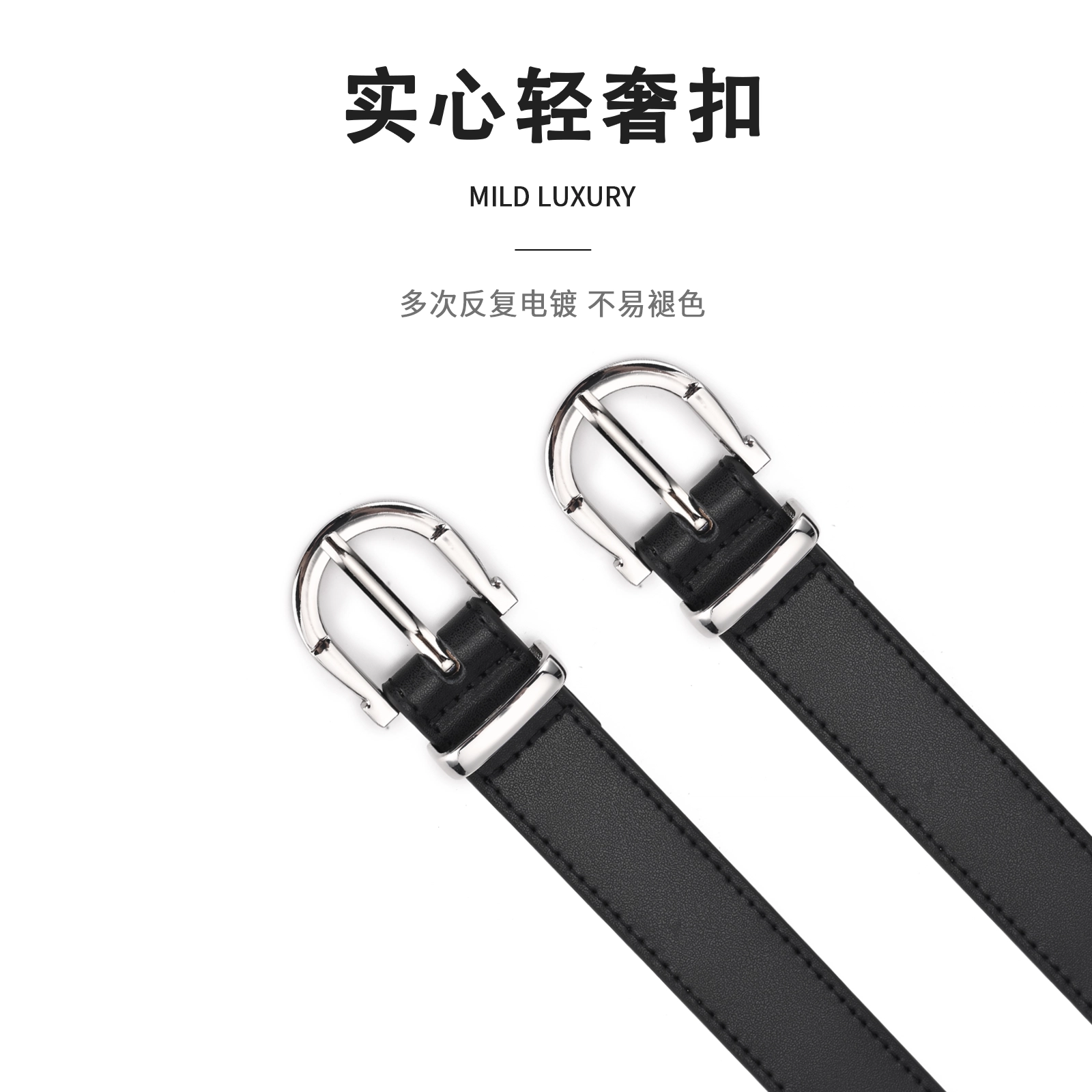 MINISO 2.4CM