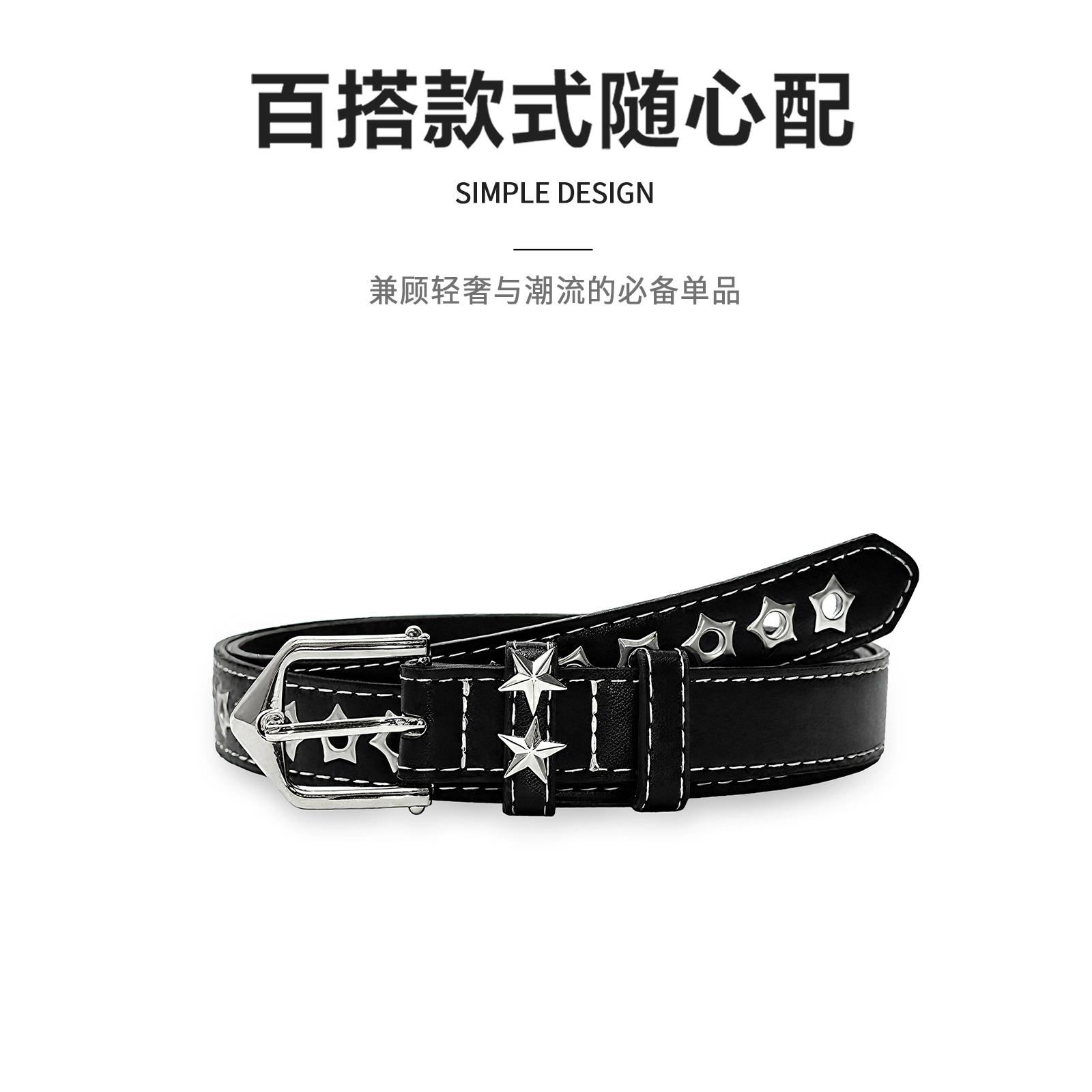 MINISO y2k PU 2.3CM