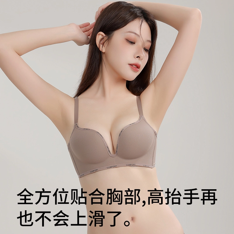 都市丽人 简约运动风无痕小胸聚拢无钢圈上托防下垂舒适文胸 女款