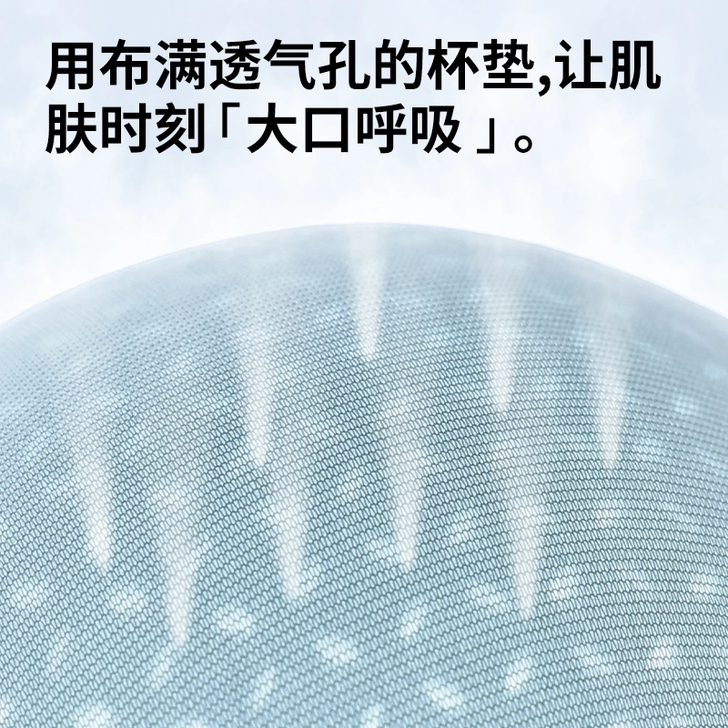 都市丽人 无痕凉感小胸聚拢无钢圈上托防下垂收副乳舒适透气薄款美背文胸 女款