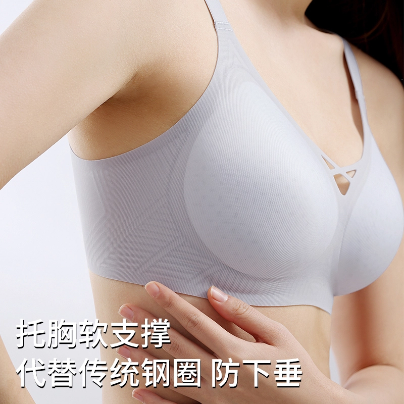 都市丽人 无痕凉感透气小胸聚拢无钢圈上托防下垂收副乳舒适透气美背薄款文胸 女款