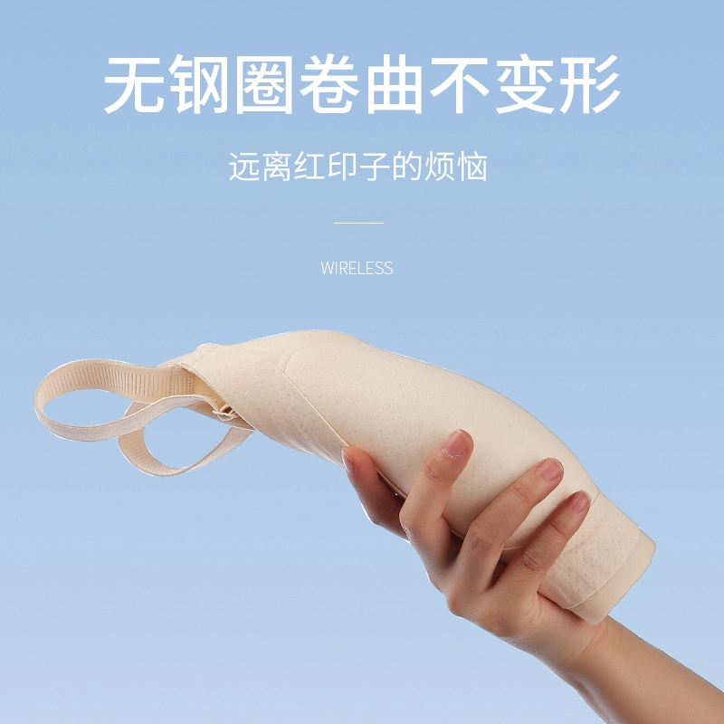 都市丽人 无痕凉感透气大胸聚拢无钢圈上托防下垂收副乳舒适美背薄款夏季文胸 女款
