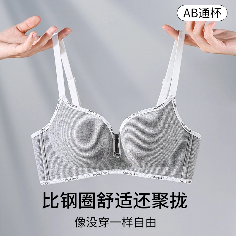 都市丽人 简约运动风无痕小胸聚拢无钢圈上托防下垂舒适文胸 女款
