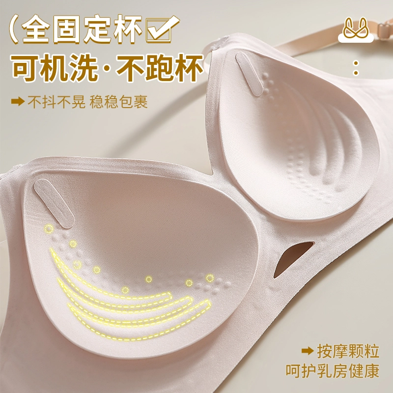 都市丽人 无痕薄款软支撑小胸聚拢舒适提拉无钢圈防下垂文胸 女款