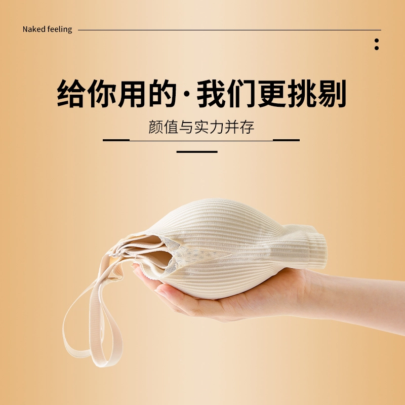 都市丽人 简约纯色无痕纹理小胸聚拢无钢圈上托防下垂时尚透气舒适文胸 女款