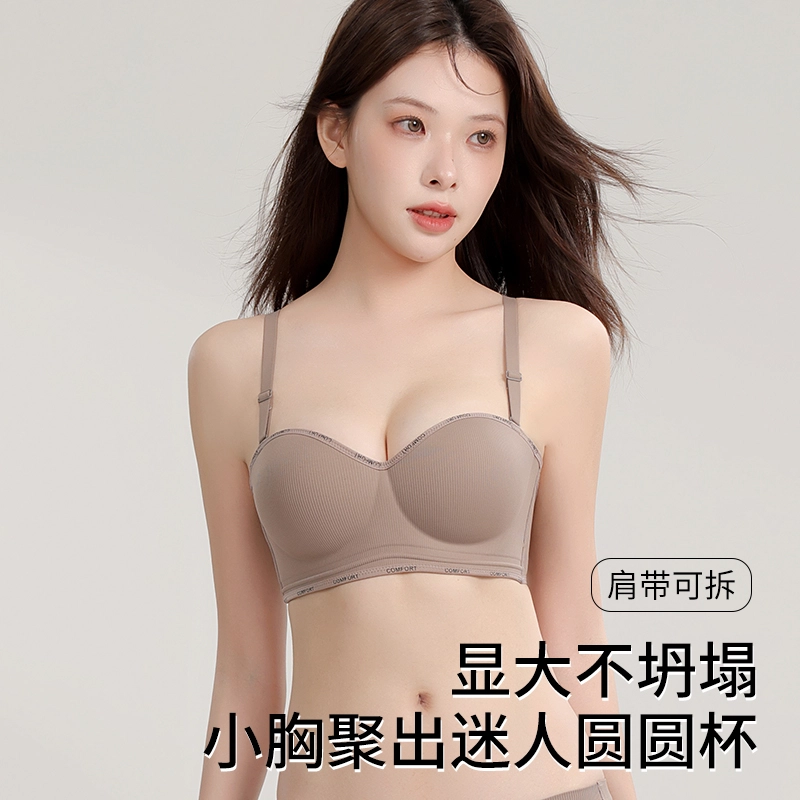 都市丽人 简约字母运动风小胸聚拢无痕软支撑无钢圈上托防下垂舒适性感美背文胸 女款