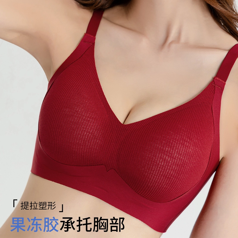 都市丽人 简约纯色运动风小胸聚拢果冻胶软支撑无钢圈防下垂文胸 女款
