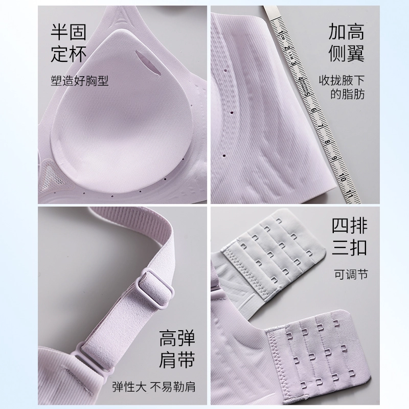 都市丽人 小胸聚拢薄款透气无痕提拉防下垂文胸 女款