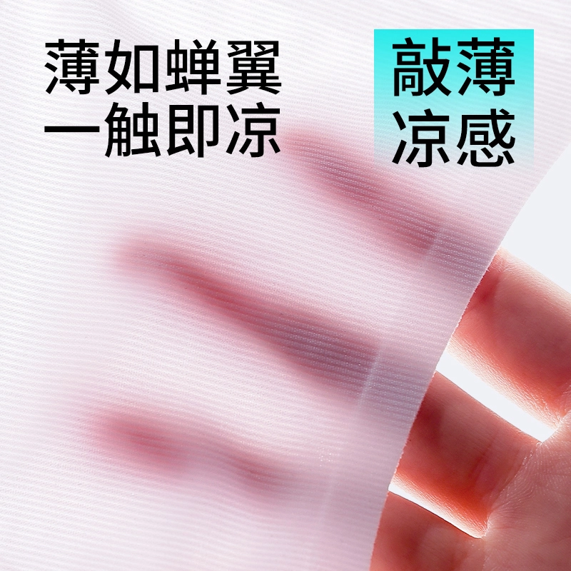 都市丽人 无痕凉感薄款透气无痕无钢圈小胸聚拢收副乳细肩带舒适文胸 女款