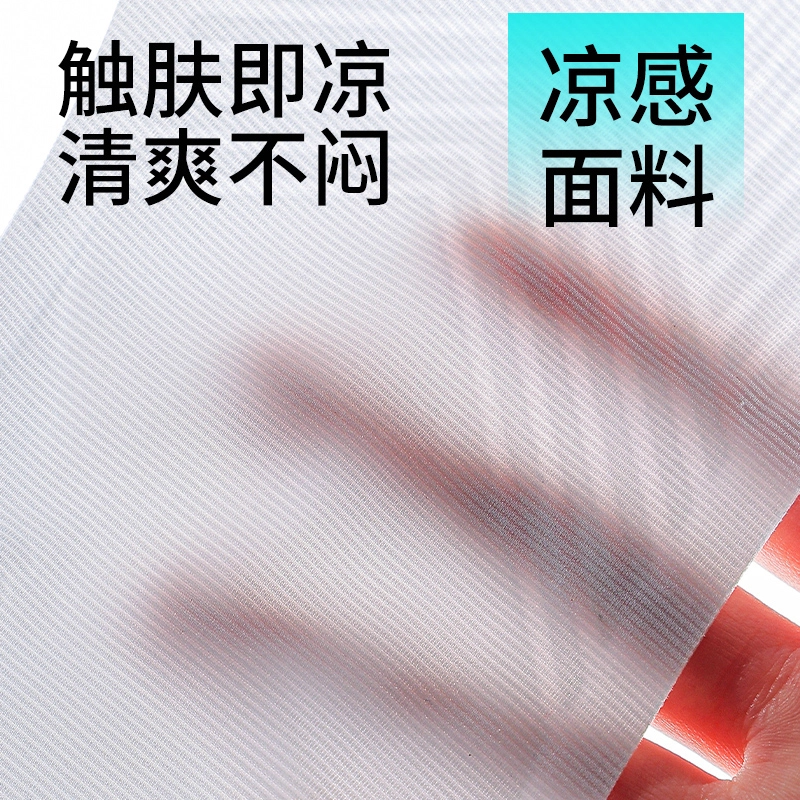 都市丽人 无痕凉感透气小胸聚拢无钢圈上托防下垂收副乳舒适透气美背薄款文胸 女款