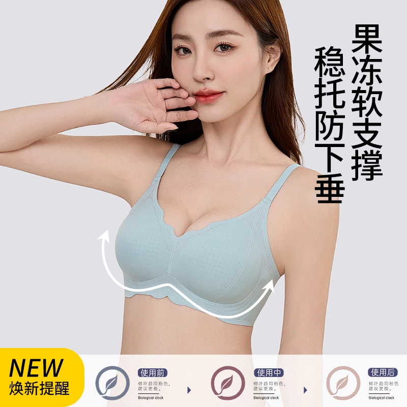 都市丽人 无痕凉感果冻软支撑薄款透气小胸聚拢无钢圈上托防下垂收副乳舒适透气美背夏季文胸 女款